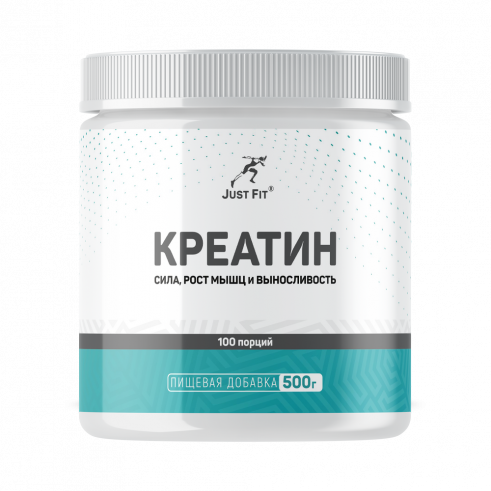 Just Fit Just Creatine Monohydrate, Креатин моногидрат, 500 грамм