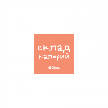 Fitness Formula Магнит малый &quot;Склад калорий&quot;